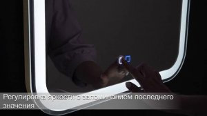 Зеркало в ванну с подсветкой ? цветная подсветка ? сенсор МАЛЬТА RGB Арт. LED-00002511