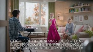 Реклама АМБРОБЕНЕ)
