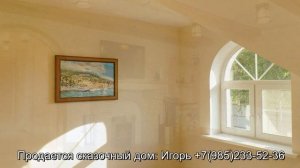 Продажа дома в Солнечногорском районе