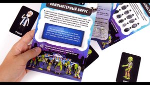 Инструкция "Вычисли зомби" 13-20 игроков