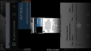 Как скачать китайский hill climb racing 2 (перезалив)