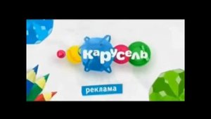 Карусель 2014 Лето Рекламный Блок Анонс