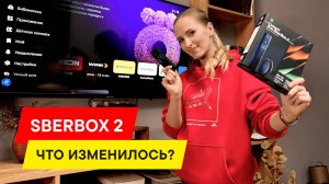 ПОЛНЫЙ ОБЗОР НОВОГО ПОКОЛЕНИЯ ТВ-ПРИСТАВКИ SberBox2: СТОИТ ЛИ БРАТЬ?