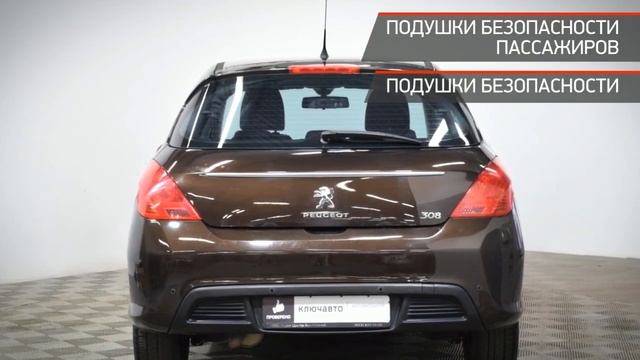 Peugeot 308 с пробегом 2011 смотреть онлайн