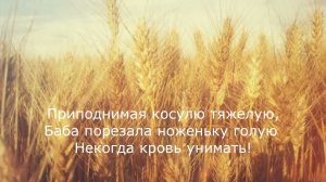 Николай Некрасов - В полном разгаре страда деревенская