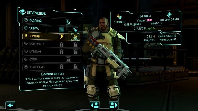 XCOM Enemy Unknown #4 - Из Америки в Россию смотреть онлайн
