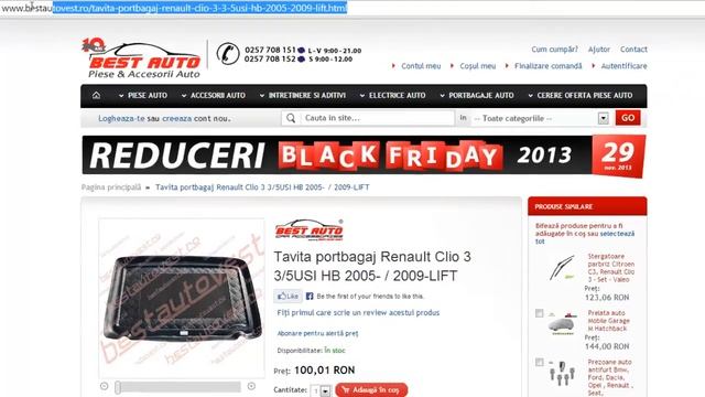 Covoras portbagaj Renault Clio III 3,5 USI HB 2005-, 2009-LIFT смотреть онлайн