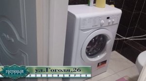 1-комн. квартира, 45 м² Новосибирск, ул.Гоголя,26