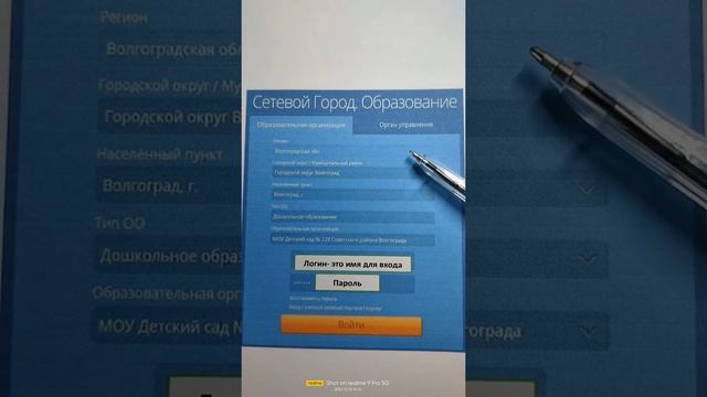 Инструкция как оформить сертификат дополнительного образования ПФДО быстро в 2023