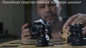 Линейная перспектива в фотографии. Композиция в фотографии для начинающих.