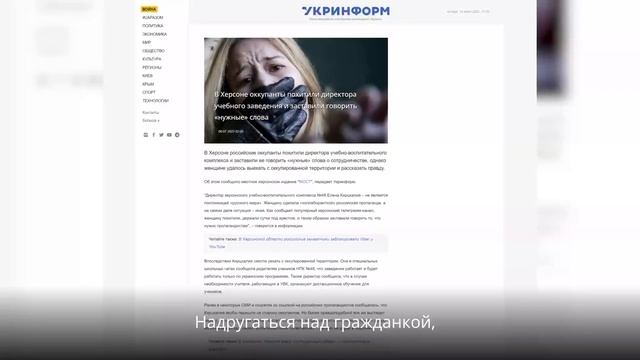 Эпос о Миколе на основе публикаций 
в украинских СМИ ?