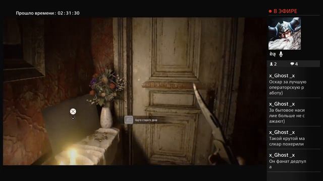 Resident Evil 7 - Раки против Зла 18+ (атмосфера полной вакханалии) смотреть онлайн