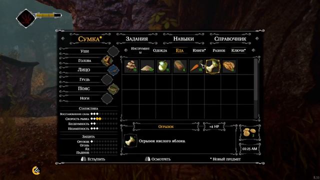 Gost of a Tale|| Призрак сказки #3 Грибы и поножи|| MaryChar смотреть онлайн