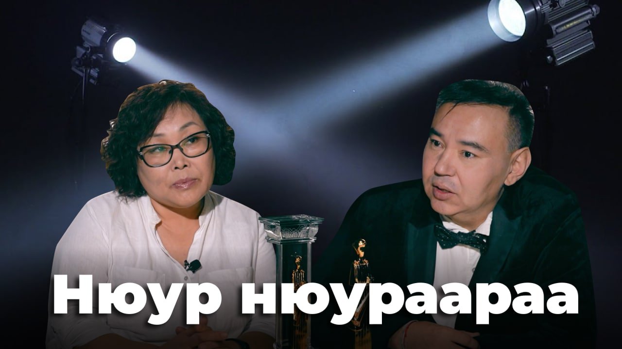 Буряад театрай  илалтанууд