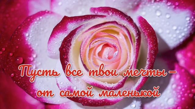 С днем рождения Катя. Красивое поздравление с днем рождения Катюша. Катя смотреть онлайн