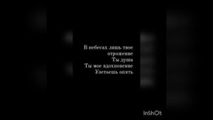 Eldiar feat,Salikh Последнее свидание (lyrics)