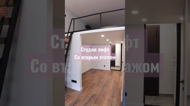 Студия 26 Квадратов, красный кирпич