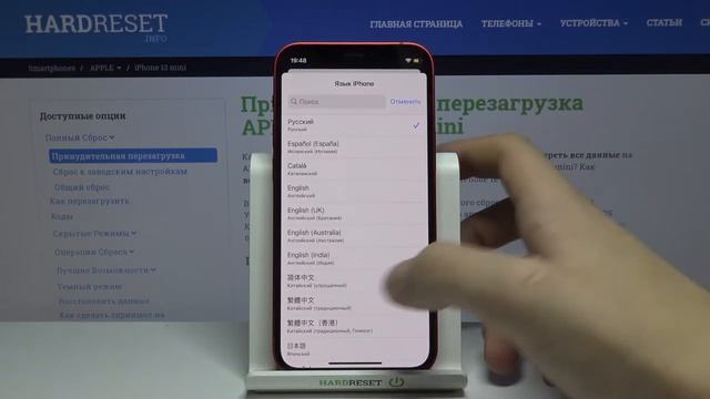 Как поменять язык системы на iPhone 12 mini? / Смена системного языка интерфейса на iPhone 12 mini смотреть онлайн