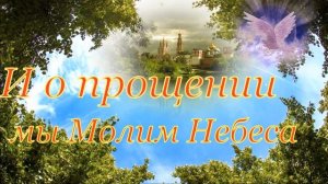 С Вознесением Господним! Красивое поздравление с Вознесением Господним.Открытка с Вознесением.
