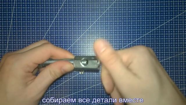 Метчикодержатель своими руками