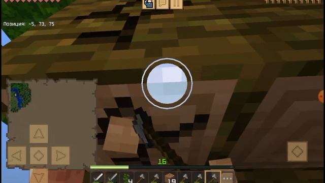 почти 10 стаков дерева смотреть онлайн