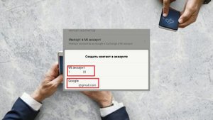 Как перенести контакты с SIM карты на смартфон Xiaomi