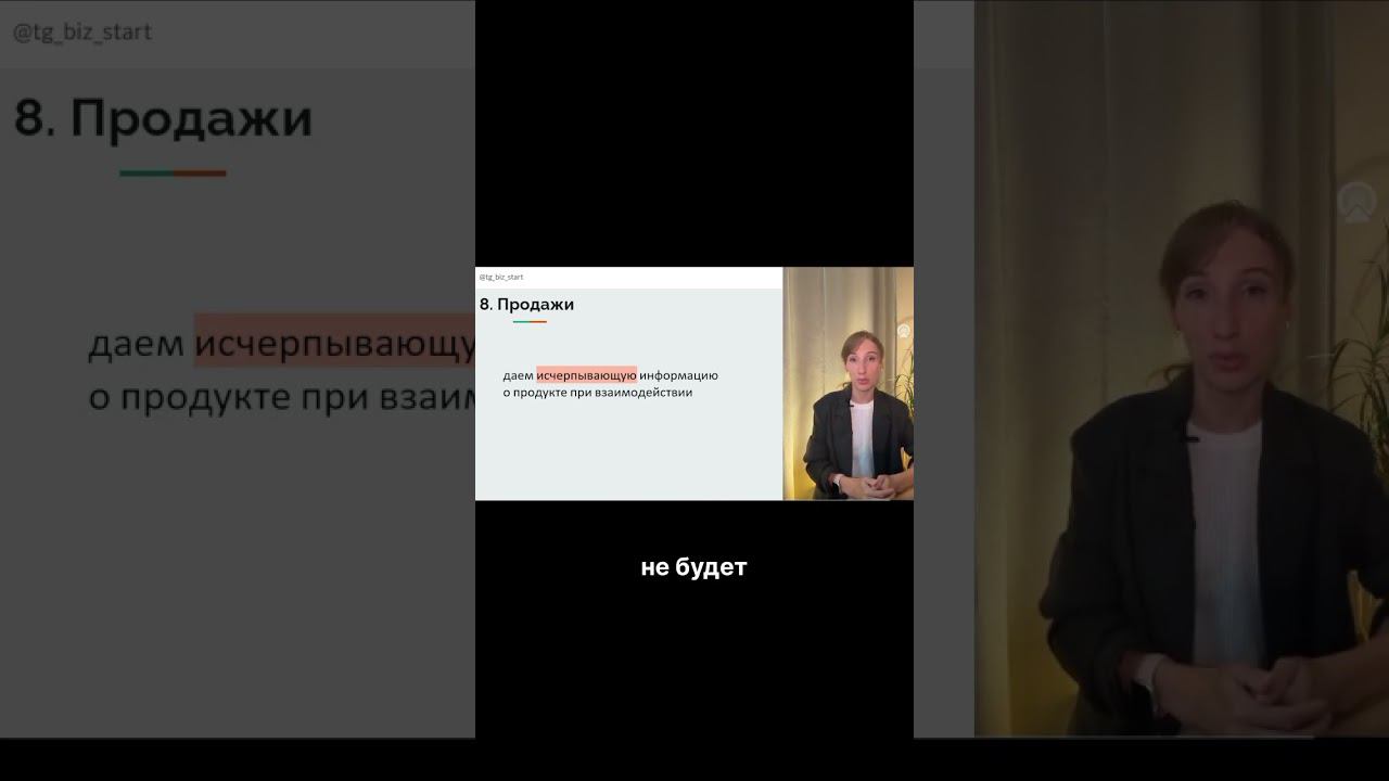 #бизнесснуля #продажи #какначатьбизнес