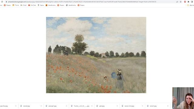 Импрессионизм