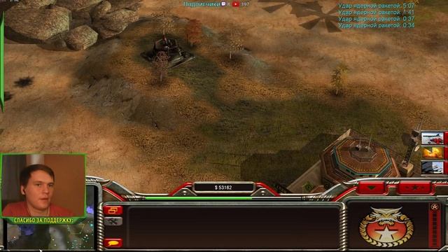 Command & Conquer: Generals - Zero Hour СТРАТЕГИЧЕСКИЙ СТРИМ #3 смотреть онлайн