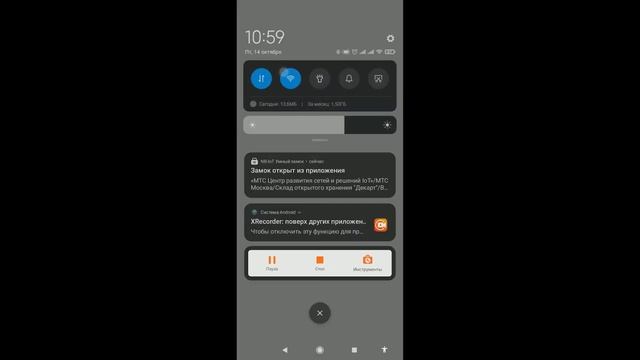 7 Открытие замка из Арр NB-IoT Умный замок