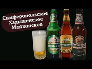 Хадыженское , Майкопское , Симферопольское