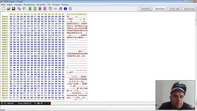 Удаление CRASH на подушке безопасности с помощью ORANGE 5 смотреть онлайн