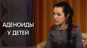 Как лечить аденоиды у детей