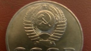 Юбилейная монета 1 рубль Лебедев