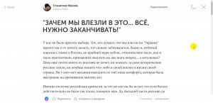 Вторая Редакция - ''ЗАЧЕМ МЫ ВЛЕЗЛИ В ЭТО... ВСЁ, НУЖНО ЗАКАНЧИВАТЬ!'' (от 09.06.2023)