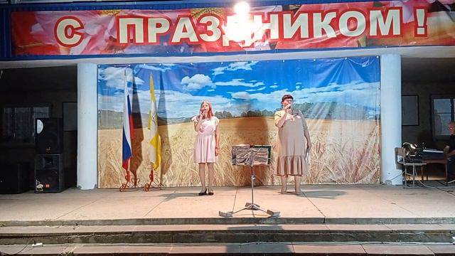 12.06.2024 г. С. Назаренко, Ю. Навроцкая - Мир вашему дому