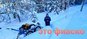 Как не надо делать мотоблок на гусеничном ходу решаю проблемы создавая новые!!