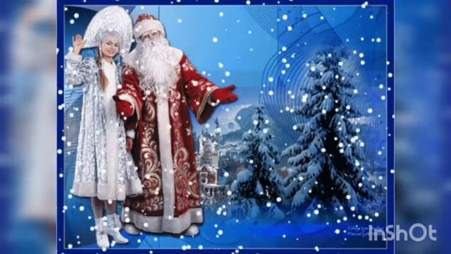 18 ноября День рождения Деда Мороза: видео презентация смотреть онлайн