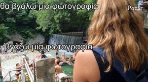 35 Greek Verbs in 3 Greek tenses | Present |Past |Future |while walking in Greece