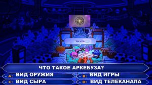 КХСМ S02E06