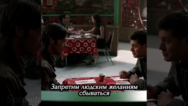 Колодец желаний ?? #shorts #supernatural #сверхъестественное смотреть онлайн