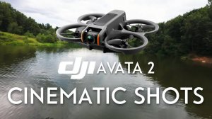 Мои первые полёты на DJI Avata 2 4K