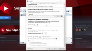 Как ВКЛЮЧИТЬ МУЗЫКУ в ДИСКОРДЕ и ГОЛОСОВОМ ЧАТЕ ИГРЫ ПРОГРАММА SOUNDPAD ТРОЛЛИНГ В ДИСКОРДЕ