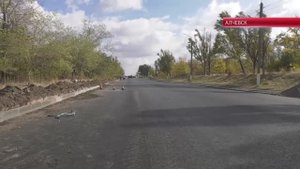 Завершающий этап ремонта дороги соединяющей город Алчевск с трассой М-04. 18.10.2023