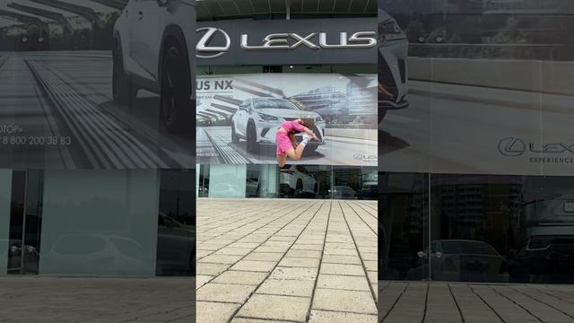 Пари вместе с Lexus? #Shorts