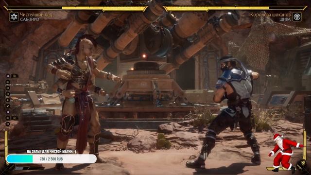 Как уйти от прыжка Шивы в Mortal Kombat 11 смотреть онлайн