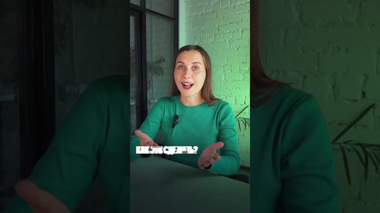 Легальный способ узнать о трафике конкурентов Переходи по ссылке под видео #shorts #шортс #seo смотреть онлайн