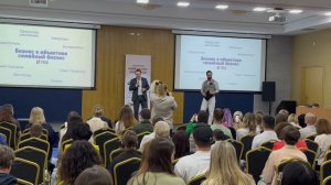 Предприниматели собрались на Конференции семейного бизнеса в Хабаровске