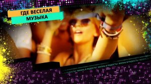 Радио Ваня Смоленск 2015