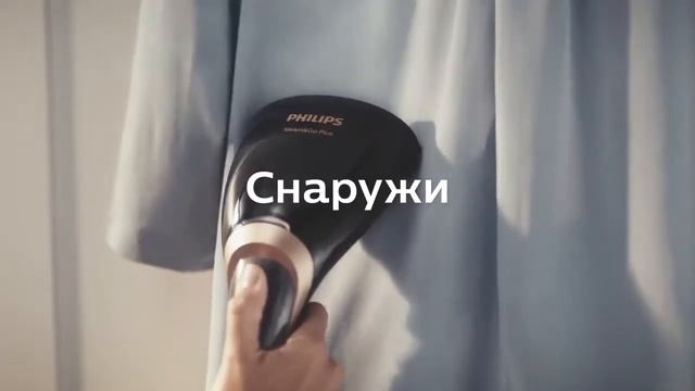 Как отпарить блузку при помощи ручного отпаривателя Philips Steam&Go Plus